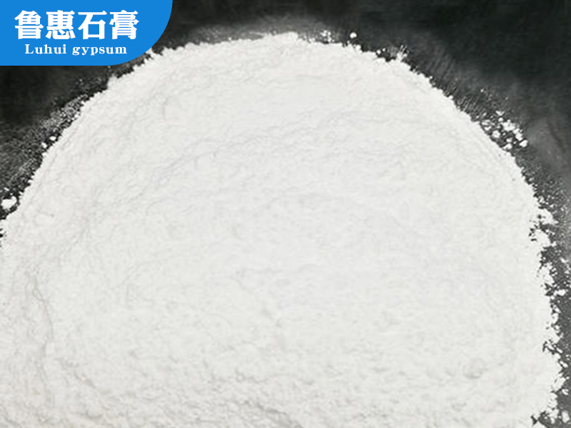 脫硫石膏粉和石膏粉有哪些不同?